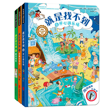 Who stole shadows + holidays in Istanbul + the best spring in life, Mark, Livy classic suite, all three volumes