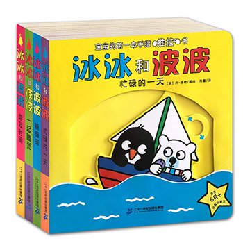 Chinese science fiction Foundation Series three body (set 1-3 Books)